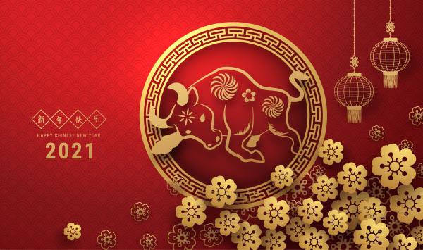 洛陽(yáng)華普氣體科技有限公司春節(jié)放假通知